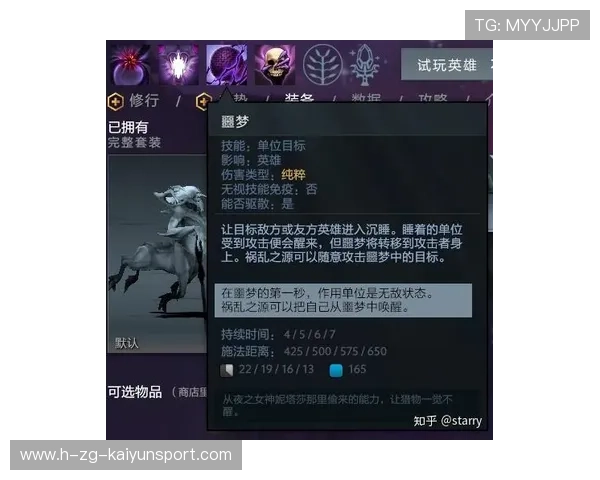 Dota2噩梦反击团战重写比赛剧本，掌控未来的胜利密码